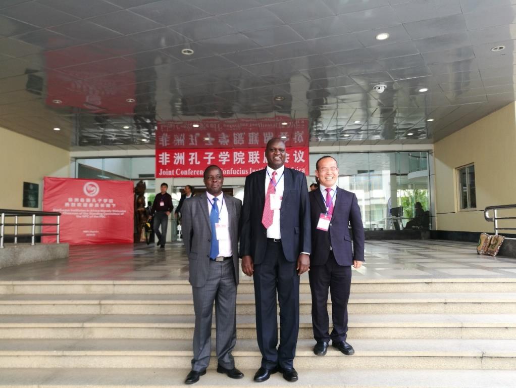 CI conference Africa pic1